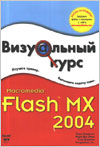 Macromedia Flash MX 2004.  