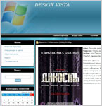 Design Vista